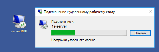 подключение к ai серверу по rdp