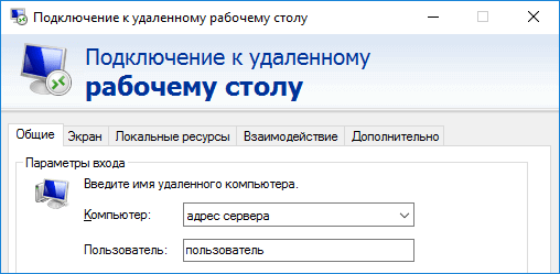 подключение по RDP к 1С для Армении