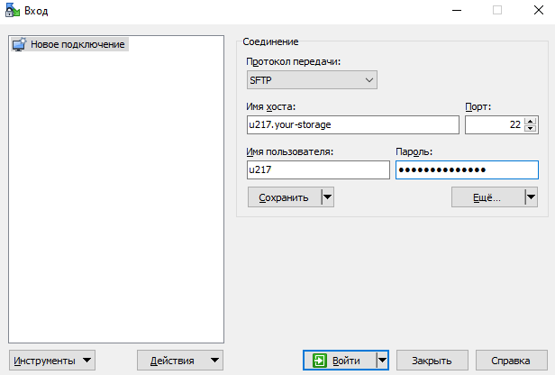 sftp для подключения к сетевому диску