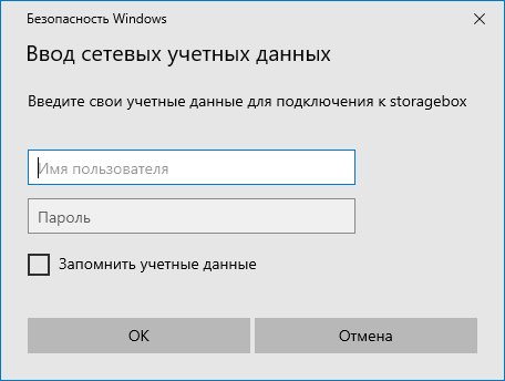 hetzner диск
