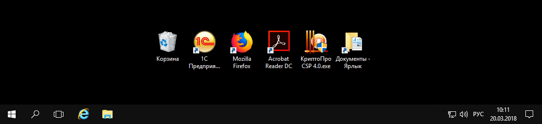 прокси для 1С