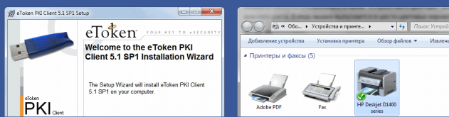 подключение принтера 1с через rdp