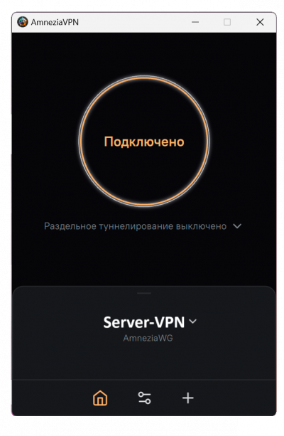 подключение приватного VPN на компьютере с windows