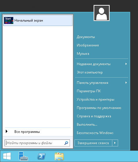 Сеансы windows